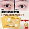 Gold Collagen Eye Patch, Under-Eye Fat, Wrinkle Removal Patch, Dark Circle Improvement, Wrinkle Lifting Pack, 10 Pieces, 5 Sets