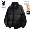 Playboy Men's Casual Warm Lapel Padded Jacket