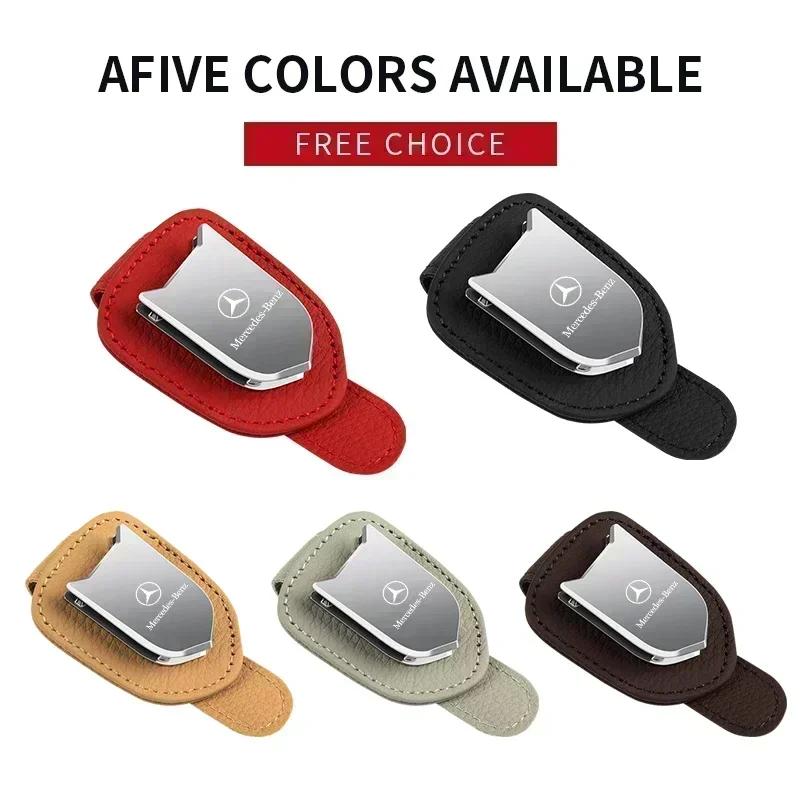 SCQK9 Car Glasses Case Auto Sun Visor Glasses Holder Sunglasses Clip For Mercedes Benz B/C/E/S Class A Class C200L GLC GLE CLA