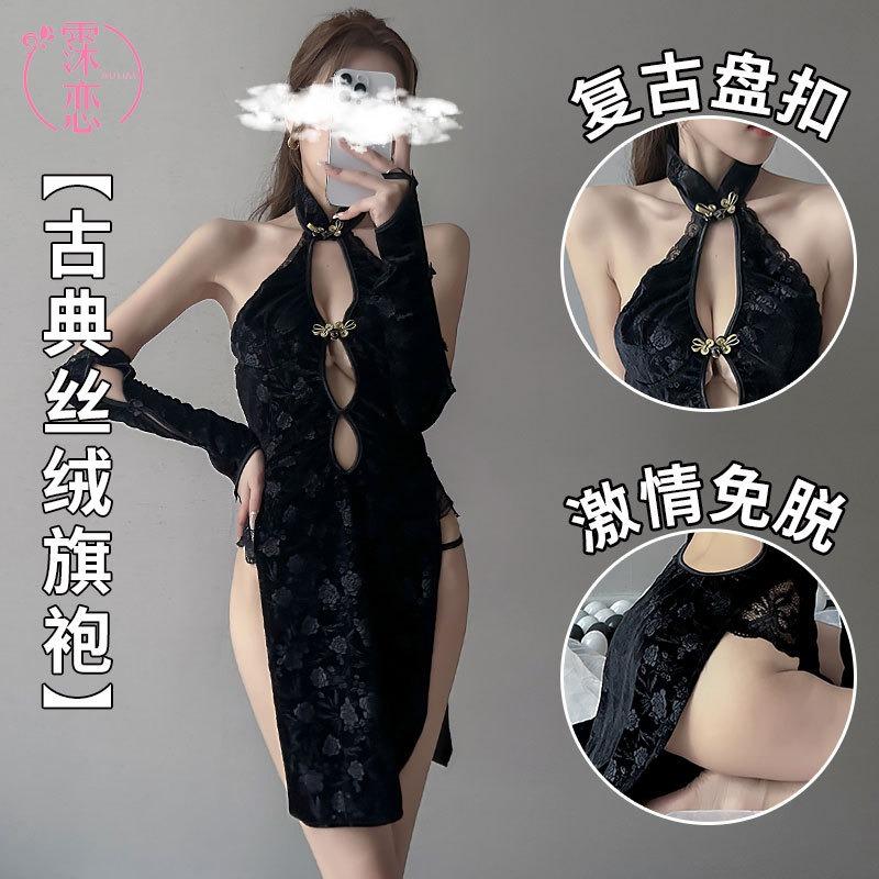 Sex underwear pure desire classical high split cheongsam, deep V milk uniform seduces people sexy