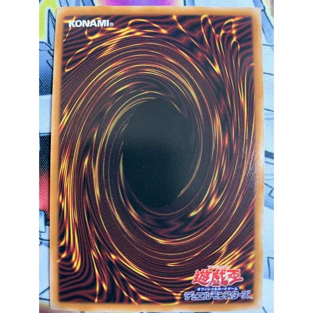 Used Dark Magician Curtain - Over Frame - Ultra Rare - 1 Copy