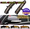 For Nissan Teana J32 2008-2013 Maxima Flowing Turn Signal, Door Mirror Turn Signal, Door