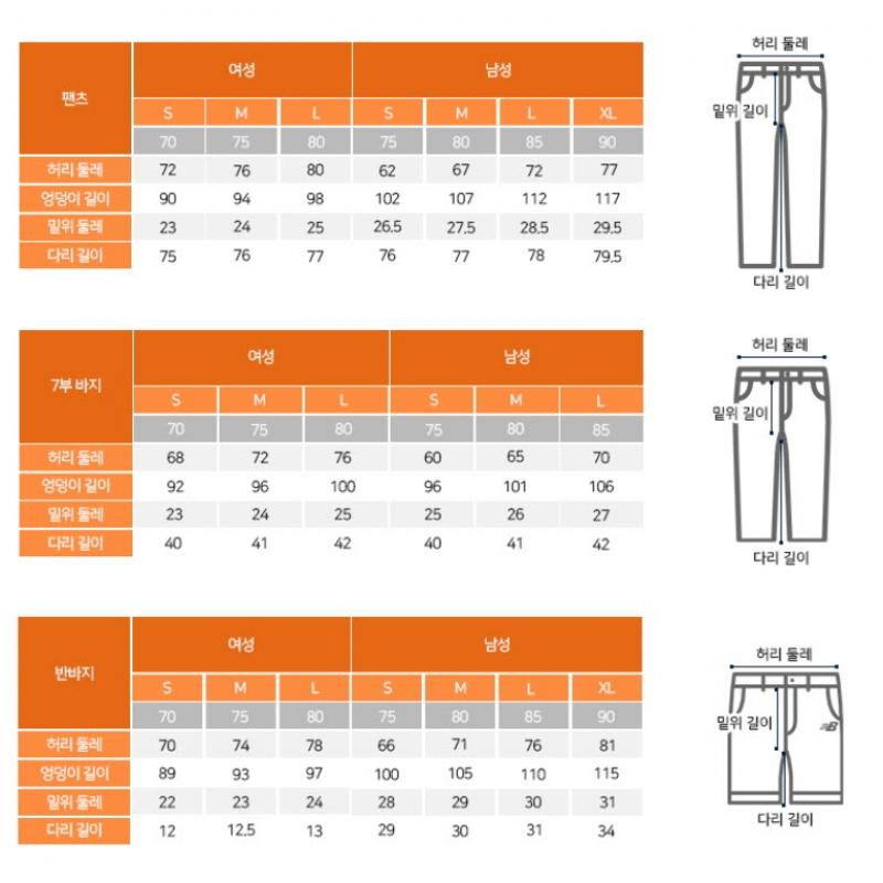 New Balance Брюки Nqj Nbnse4p022 85 Женские Harmony 25 дюймов с высокой посадкой Let