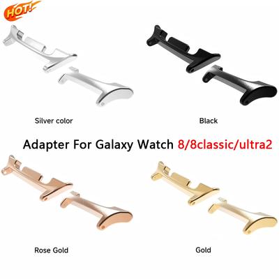 Для Samsung Galaxy Watch 8 Ultra 1 пара коннекторов для ремешка часов, металлические адаптеры, звенья для браслетов из нержавеющей стали, замена