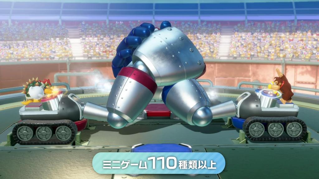 Super Mario Party Jamboree Switch -