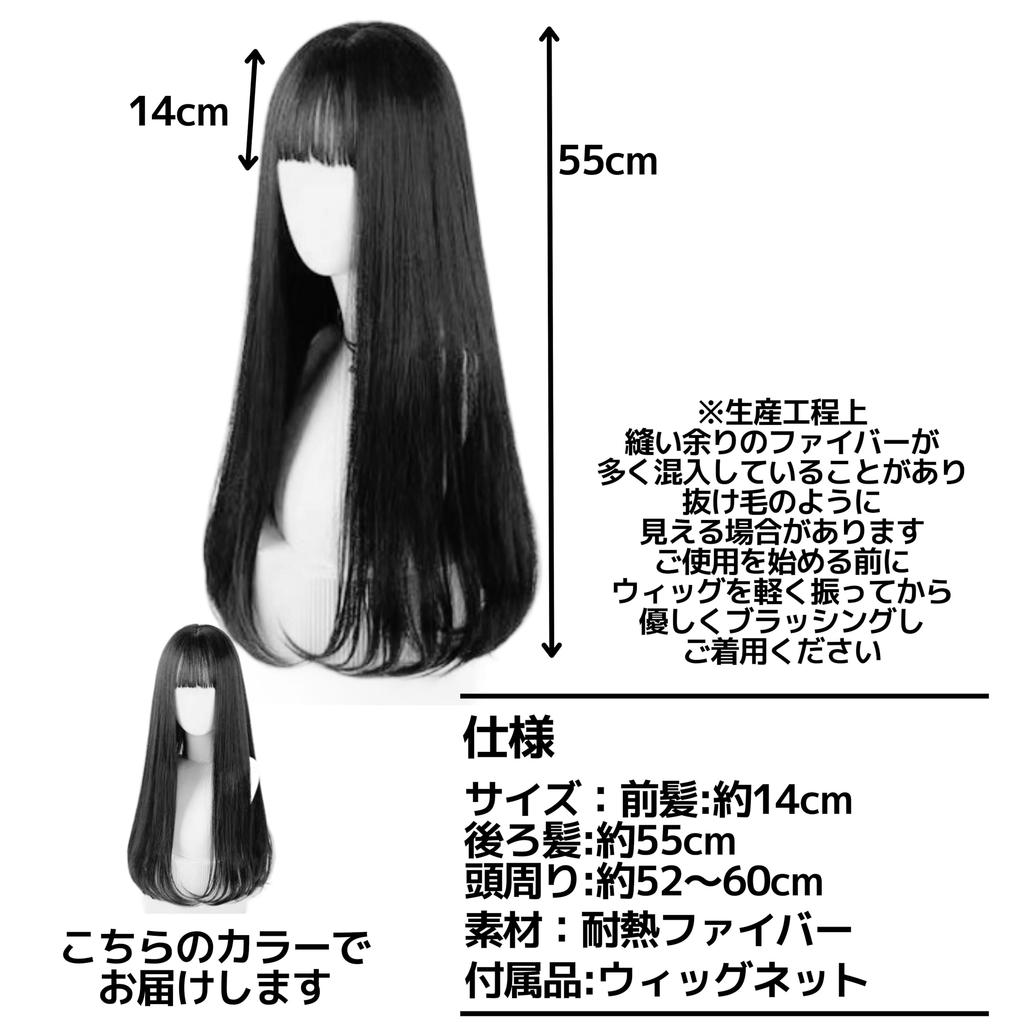 Восточный Лист Длинный Прямой Черный Парик, Термостойкий, Выглядит Натурально, для Косплея и Повседневного Использования, Включает Сетку для Парика