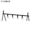 Коллекция Outdoor Hanger Rack Black Ширина 74 x Глубина 58 x Высота 71 см [Campers Yamazen] OHR-68(BK)