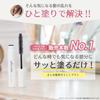 Плюс eau Point Repair Super Hard Mascara Brush Styling Finish Stupid Hair Repair Keep Bangs Jasmine Lily Scent Purple 10 мл &