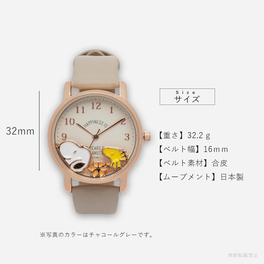 Watch Analog Leather Strap Snoopy PEANUTS 75th Anniversary Shakashaka Watch J Woodstock Brown [Fieldwork] Women's PNT046-3