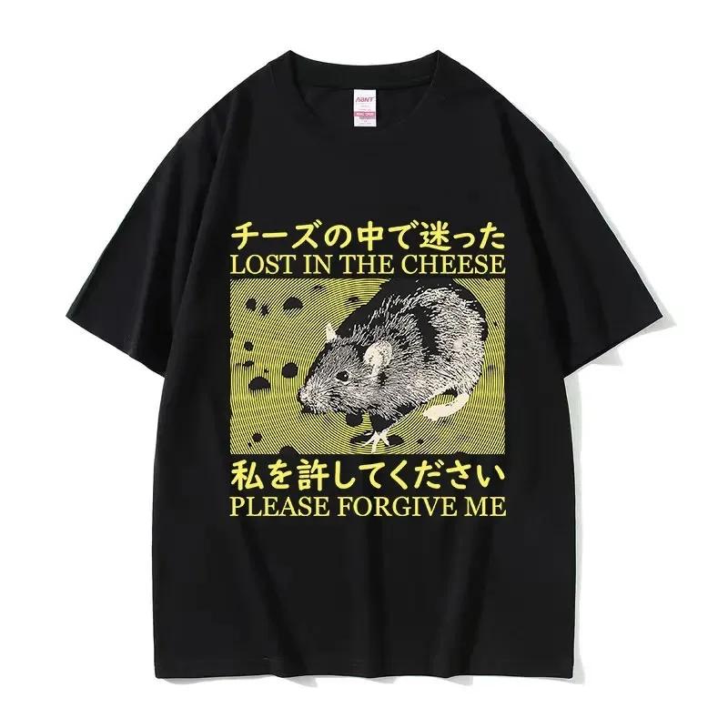 Lost in The Cheese Rat Print Meme Tshirt Funny Unisex Women Oversized Tshirt Short Sleeve T Shirt Streetwear Top Summer Tee tops