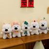 Highland White West Terrier Plush Toy Dog  Cartoon Stuffed Animal Garnish Doll
