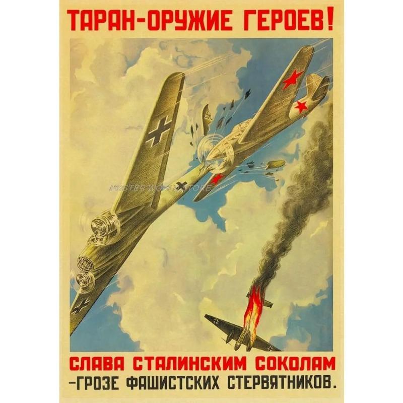Винтажный советский антиалкогольный плакат Металлическая жестяная вывеска Декор для бара