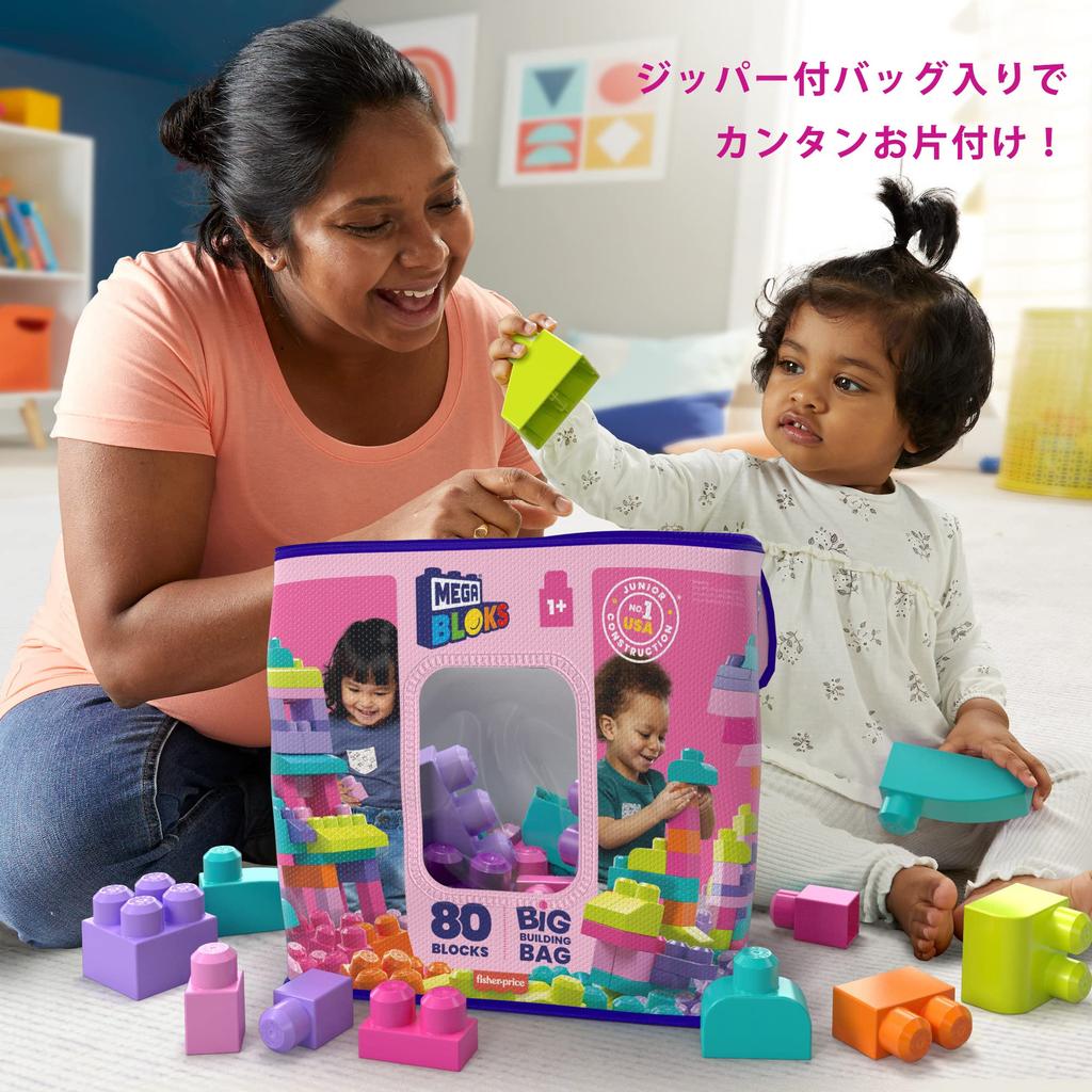 MATTEL MEGA BLOKS Mega Blocks для детей от 1 года и старше Множество упаковок из 80 блоков Розовый 1 год DCH62 [Набор блоков] [Из прошлого] [Настоящее]