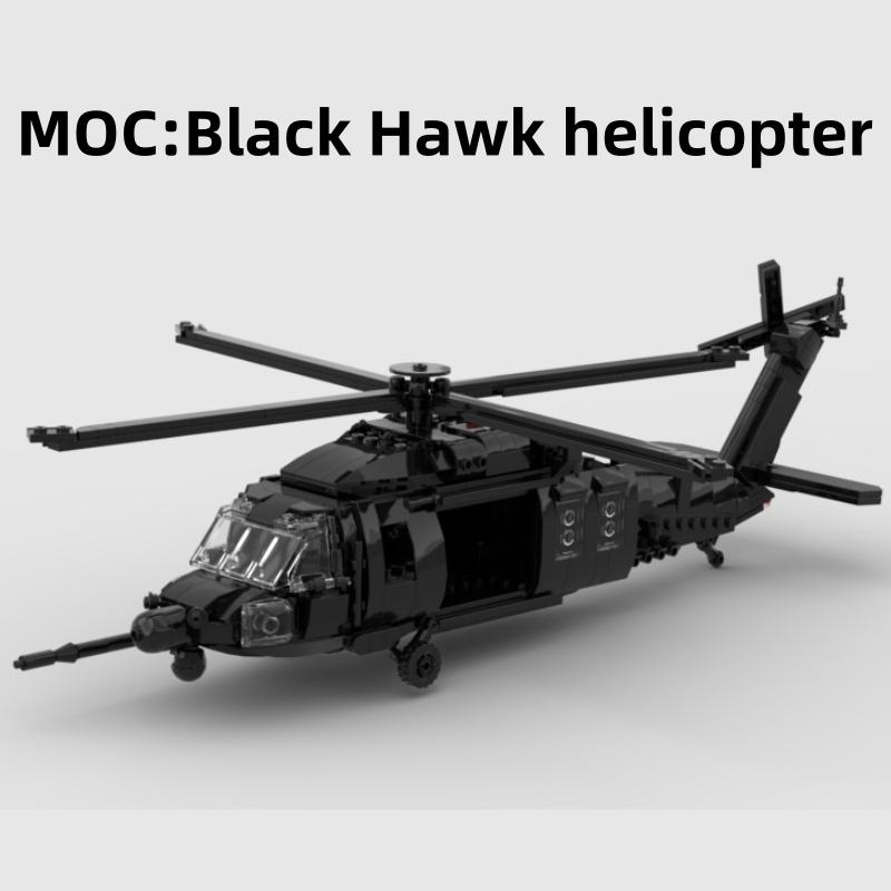 Конструктор MOC Модель вертолета Black Hawk Набор для сборки DIY Игрушка Настольное украшение Подарок для мальчиков