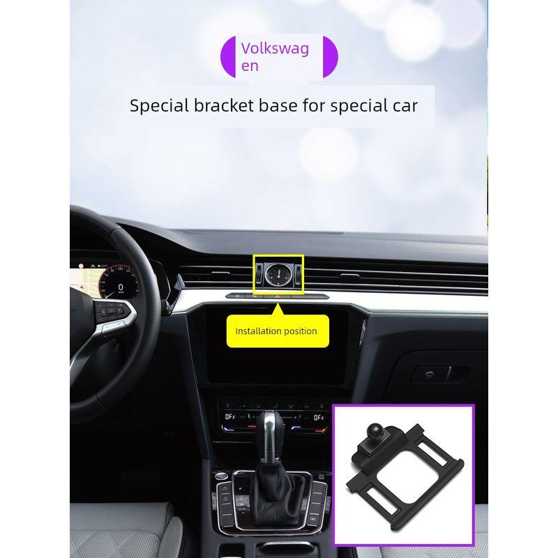 23 Volkswagen New Bora Passat Lavida plus Sagitar Tayron Magotan Car Phone Holder Exclusive Use for Base