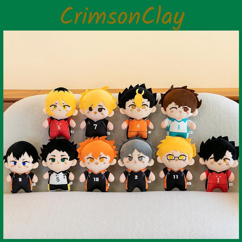 Haikyu Toy Plush Cartoon Stuffed Doll Kids Bedroom Decorations Cute Gifts