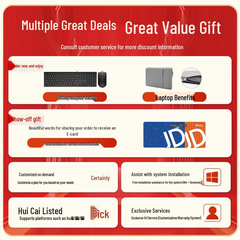 THTF Chaoxiang H880-T1 Domestic Xinchuang Desktop PC (CN version)