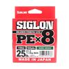 Sunline P.E Line X8 Siglon 150M P.E 1.5 25LB Dark Green (1786)