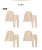 Color Cotton Thickened Warm Underwear Set for Boys and Girls