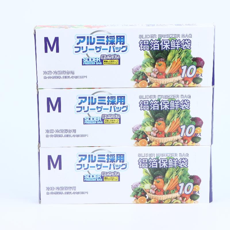 30 шт. Многоразовые серебристые пакеты для хранения продуктов с зип-лок застежкой, герметичные, для заморозки, для хранения продуктов