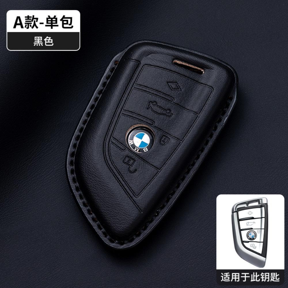 Премиальный кожаный чехол-брелок из кожи Наппа для BMW 3 серии 1 5 серии I3 X1 X3 X5 IX3 530 Точная посадка