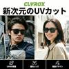 Солнцезащитные очки Clyrox для мужчин с поляризованными линзами и защитой UV400, сверхлегкая оправа из материала TR90, подходят для вождения, рыбалки, походов, бега, стильные и спортивные, подходят как для женщин, так и для взрослых.