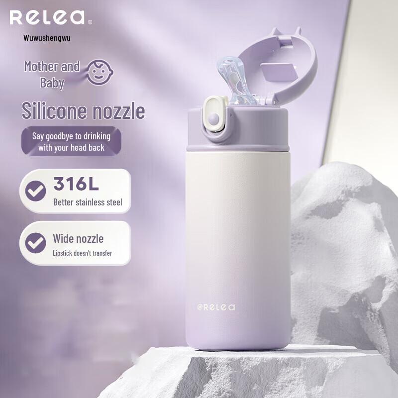 RELEA 316 SS Двухстенная термобутылка для напитков