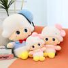 Pendant Doll Machine Large Plush Doll Couple Pendant Series Plush Plush Key Ring Blind