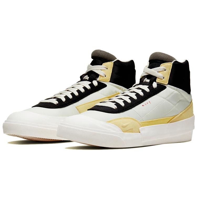 Nike Тип Drop Средний Велосипед Желтый BQ5190-102