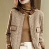 Light Luxury Jacket Women's Short Autumn New Temperament Versatile Contrasting Color Crew Neck Knitted Top