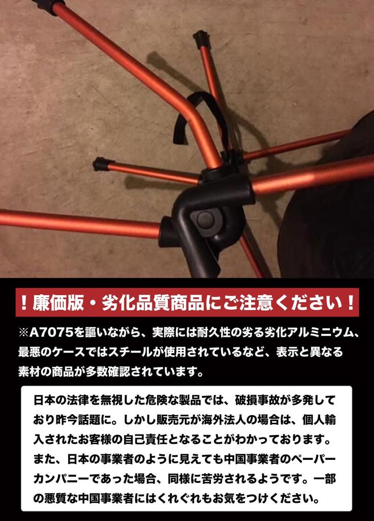 Уличный стул в x PONCOTAN Ультралегкий, с низкой грузоподъемностью, сверхлегкий, размер для хранения 35 x A7075 Очень хорошо подходит для свободного походного стула x