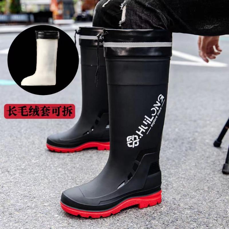 New Tall Men's Water Boots, Velvet Warm Rain Boots, Fishing Sea Waterproof Rain Shoes, Kitchen Long Water Shoes