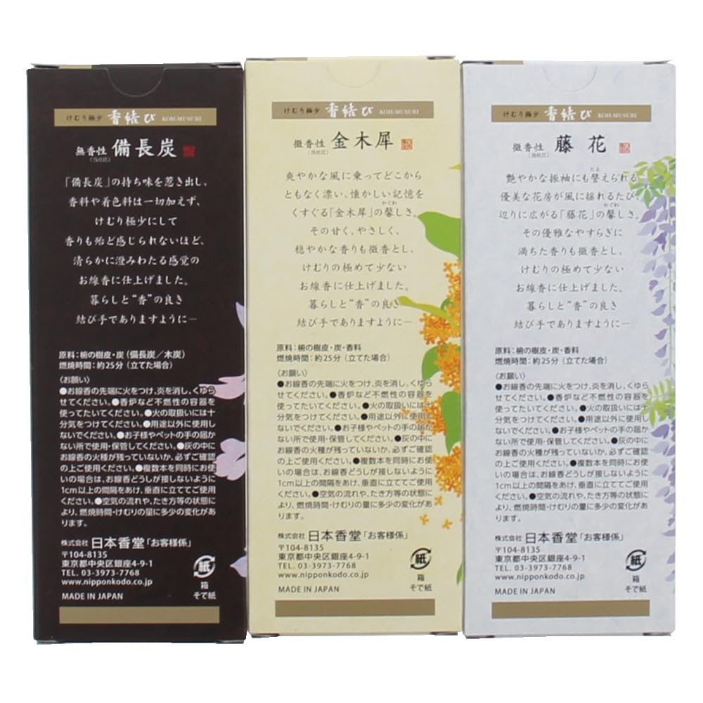 Набор благовоний Nippon Kodo 1500 Упаковка 1 шт.