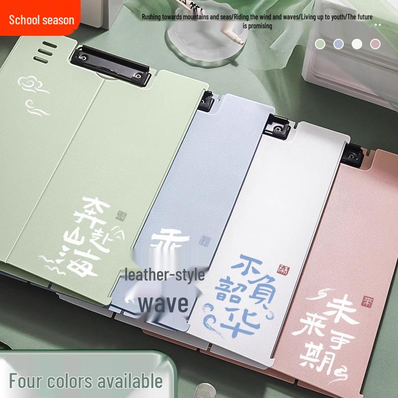 A4 Multi-Functional Stand-Up Clipboard & Writing Pad: Horizontal/Vertical Folding Document Holder for Students