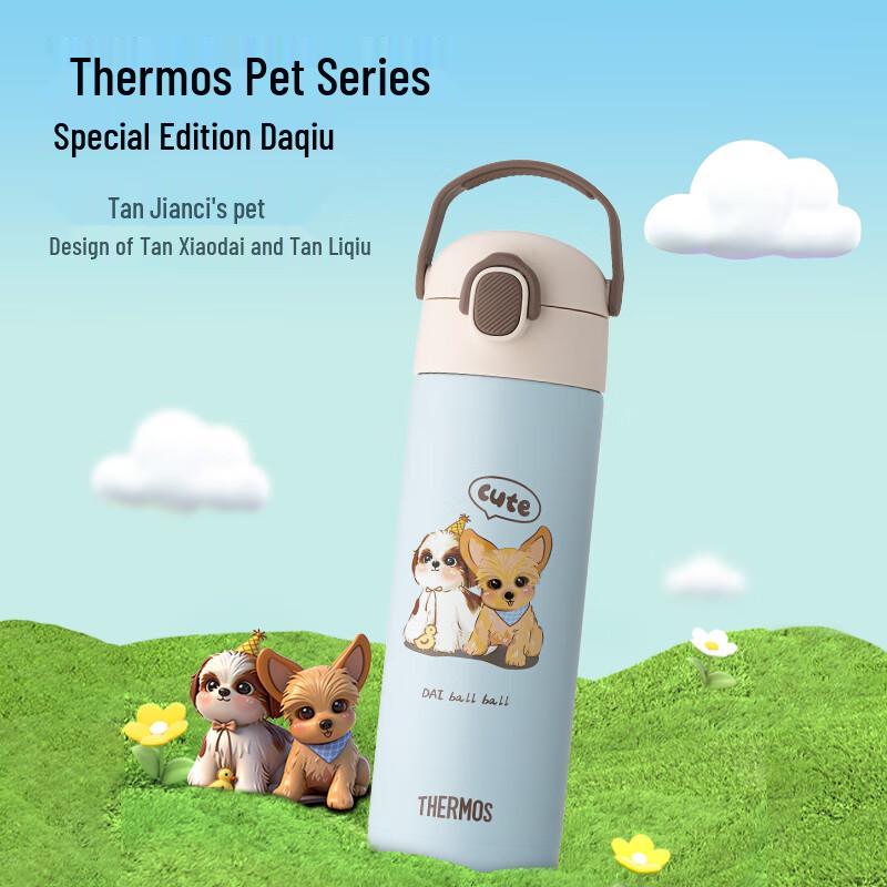 Thermos Daiqiu Tan Jianci Edition 316L Insulated Bottle