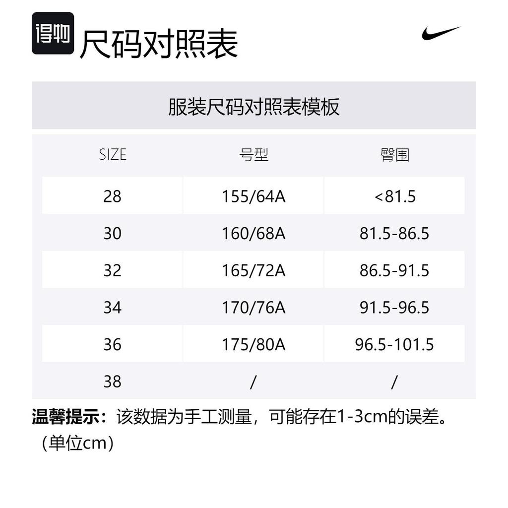 Nike Шорты-карго Club мужские черные умеренные FN3518-010