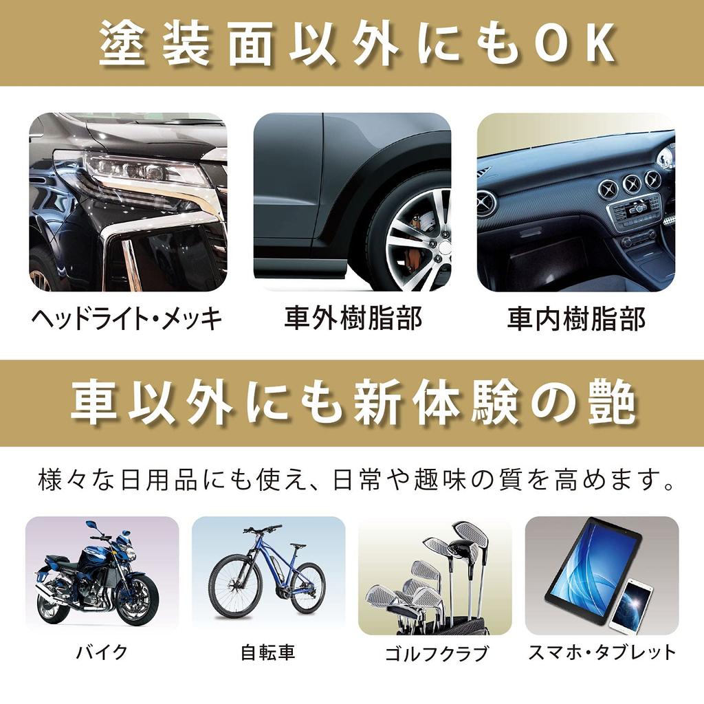 Prostaff Gracias Gold Кузов Стекло Автомобиля с Микрофиброй S183 Мойка, Покрытие, Ткань,