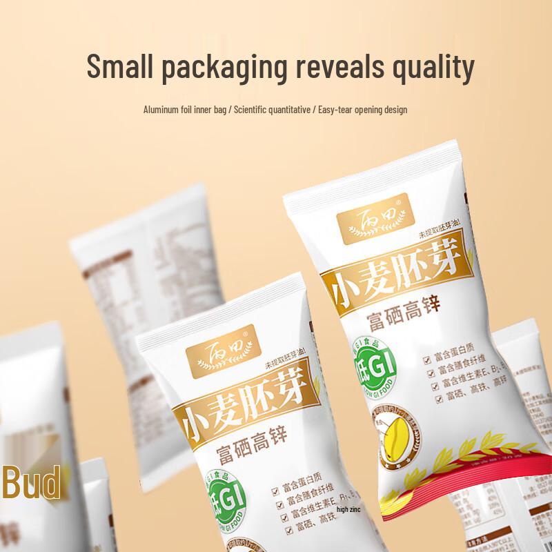 Bing Tian Golden Wheat Germ Cereal