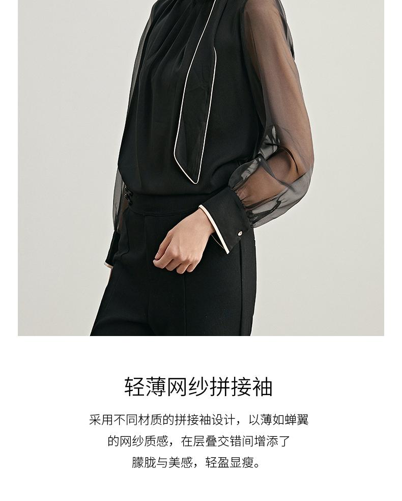 Classic and elegant ribbon shirt