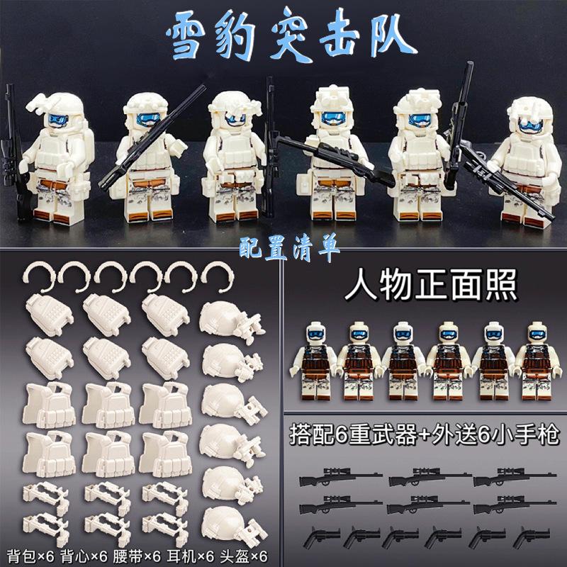 Кукла-военный спецназ камуфляж призрак спецназ строительный блок кукла детская игрушка