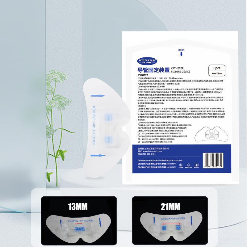 1 шт. одноразовая медицинская лента для фиксации постоянного игольчатого катетера, устройство для фиксации желчной дренажной трубки