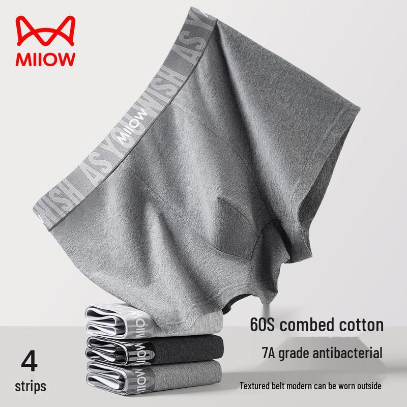 Мужские боксеры-брифы Mao Ren из антибактериального хлопка 7A