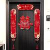 Свадебные магнитные наклейки на дверь - Праздничные парные куплеты "Двойное счастье"