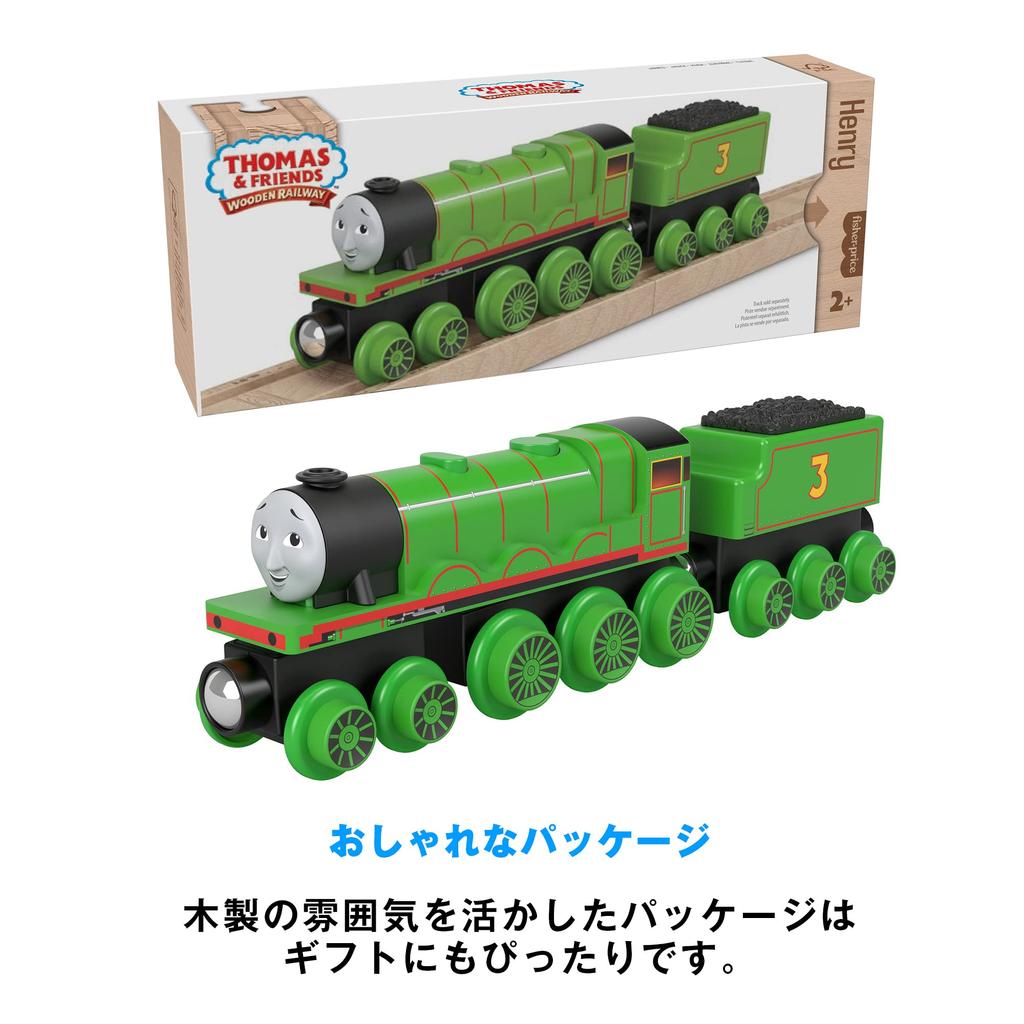 Mattel Thomas the Tank Engine Wooden Rail Series Henry Years Old and HBK18 (Thomas) [2 Up]