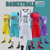 Mens Basketball Jersey Set Sleeveless Quick Dry Sports Uniform Team Vest Shorts