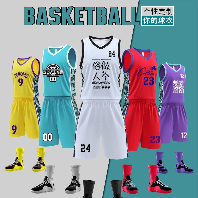 Mens Basketball Jersey Set Sleeveless Quick Dry Sports Uniform Team Vest Shorts
