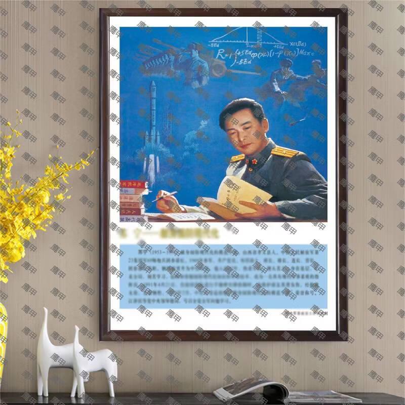Культурная тематическая картина в раме Yingjia