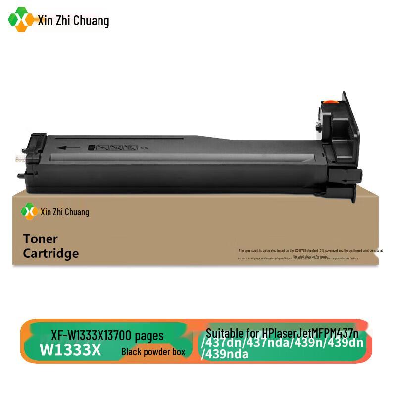 Compatible Toner Cartridge for HP LaserJet MFP M437 Series