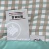 MUJI Elegant Soft Feather Silk Summer Quilt