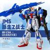JMS HG 1/144 Rx-78-2 Revive Оригинальный Цвет Сборная Модель Набор Фигурок Пластиковая Игрушка Настольное Украшение Коллекционная для Мальчика Высококачественный Подарок